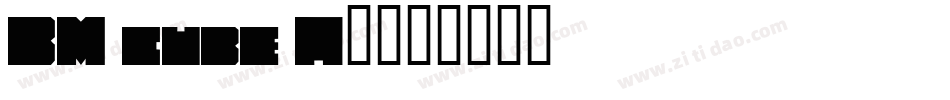 BM cube A8字体转换